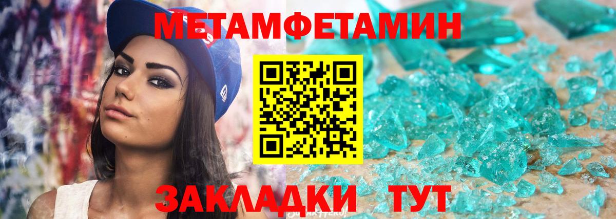 АМФ 98% Тихвин