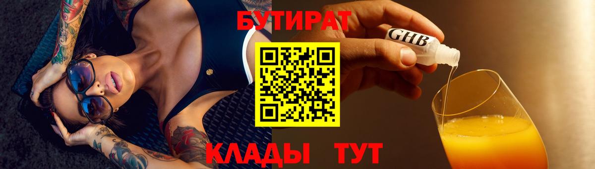 Alpha-PVP Тихвин