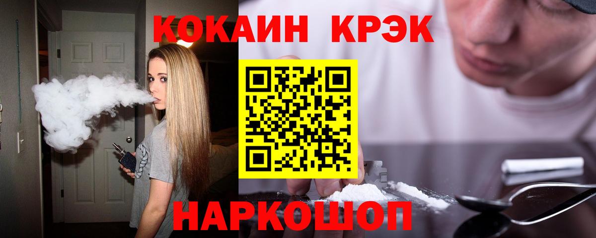 Тихвин  Кокаин Перу  Вход с VPN 