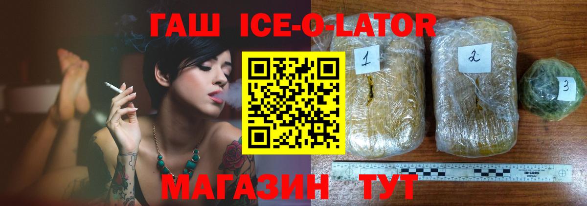 ГАШИШ индика сатива Тихвин