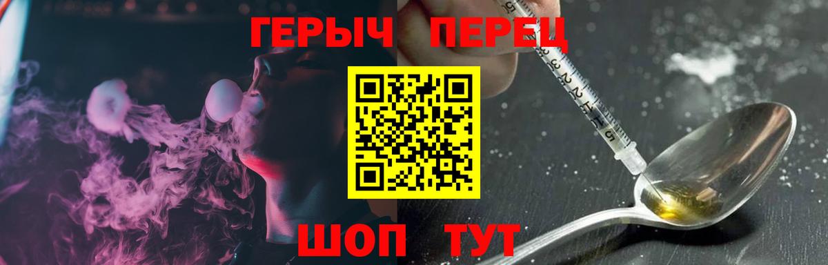 Тихвин  Героин Афган  ГЕРОИН  Вход с VPN 