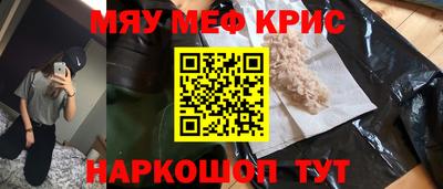 синтетический гашиш Новозыбков