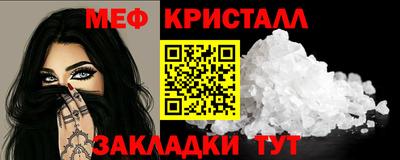 спайс Новодвинск