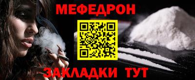спайс Новодвинск