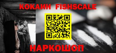 синтетический гашиш Новозыбков