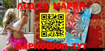 синтетический гашиш Новозыбков