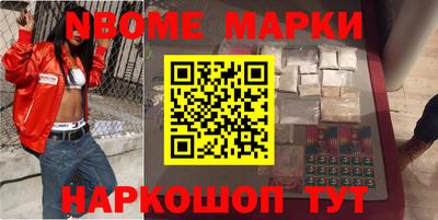 сатива Новокубанск