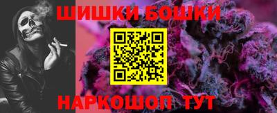спайс Новодвинск