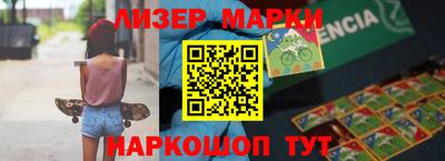 сатива Новокубанск
