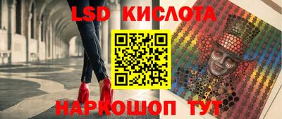 спайс Новодвинск