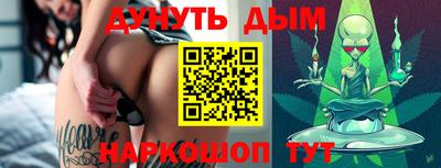 синтетический гашиш Новозыбков
