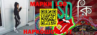 сатива Новокубанск
