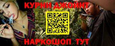 спайс Новодвинск