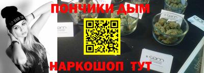 синтетический гашиш Новозыбков