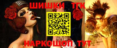 спайс Новодвинск
