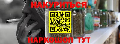 синтетический гашиш Новозыбков