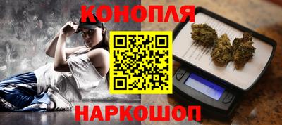 спайс Новодвинск