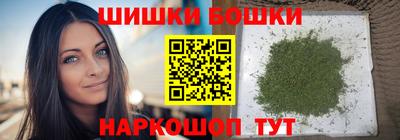 синтетический гашиш Новозыбков