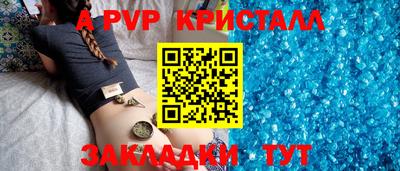 синтетический гашиш Новозыбков