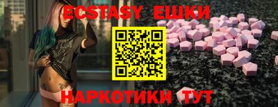 синтетический гашиш Новозыбков