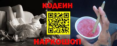 спайс Новодвинск
