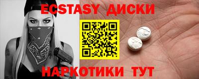сатива Новокубанск