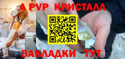 синтетический гашиш Новозыбков