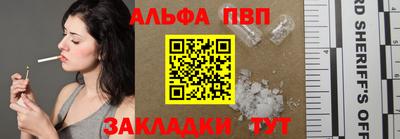 синтетический гашиш Новозыбков