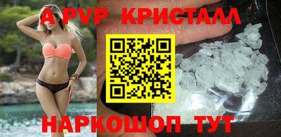 сатива Новокубанск