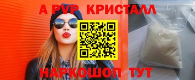 спайс Новодвинск