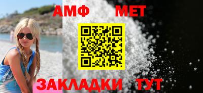 синтетический гашиш Новозыбков