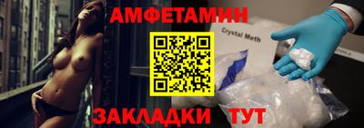 спайс Новодвинск