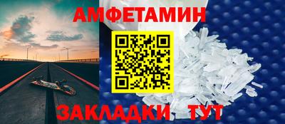 синтетический гашиш Новозыбков