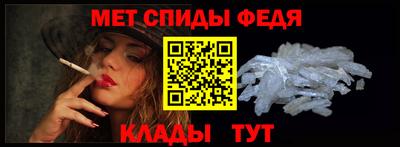 спайс Новодвинск