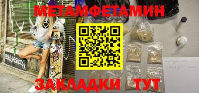 спайс Новодвинск