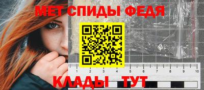 синтетический гашиш Новозыбков