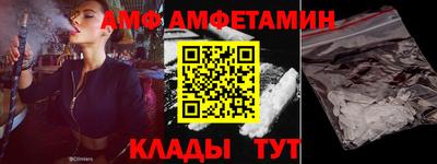 синтетический гашиш Новозыбков