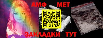 сатива Новокубанск