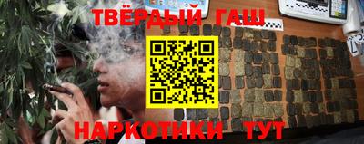 спайс Новодвинск