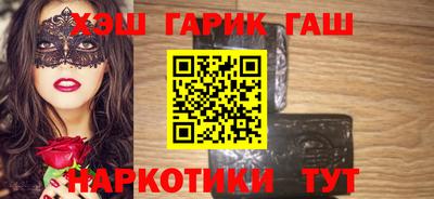 спайс Новодвинск