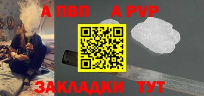 синтетический гашиш Новозыбков