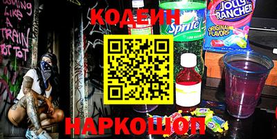 сатива Новокубанск