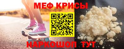 спайс Новодвинск