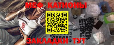 спайс Новодвинск