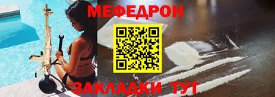 сатива Новокубанск