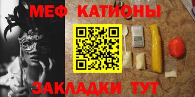 синтетический гашиш Новозыбков