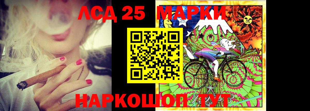 Каннабис  Вход с VPN  COCAIN  Тихвин  Cocaine  LSD-25  Меф МЯУ МЯУ   МЕТ  ГАШ 