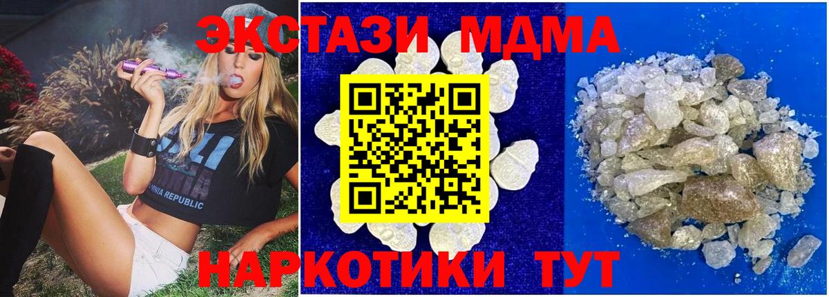 Тихвин  MDMA VHQ  MDMA VHQ  Вход с VPN 