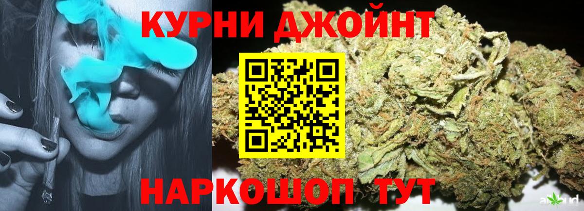 Каннабис Amnesia Тихвин