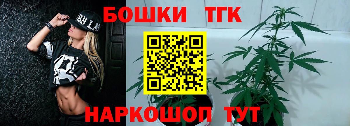 Бошки Шишки семена  Конопля Amnesia  Тихвин  Марихуана Ganja  Вход с VPN  МАРИХУАНА сатива 